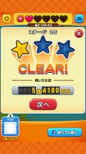 画像ギャラリー No.009のサムネイル画像 / 通貨記号を消すパズルゲーム「パズ億 〜世界一周編〜」がMobageで配信