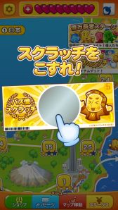 画像ギャラリー No.003のサムネイル画像 / 「パズ億」，アップデートで3つの新機能が追加。記念キャンペーンも開催中