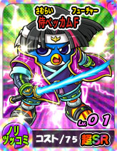 画像ギャラリー No.003のサムネイル画像 / 3DS「ペンギンの問題＋ 爆勝！ルーレットバトル！！」が2014年春発売。カードバトルとすごろくの要素を組み合わせたタイトル