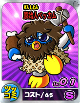 画像ギャラリー No.004のサムネイル画像 / 3DS「ペンギンの問題＋ 爆勝！ルーレットバトル！！」が2014年春発売。カードバトルとすごろくの要素を組み合わせたタイトル