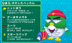 画像ギャラリー No.007のサムネイル画像 / 「ペンギンの問題＋ 爆勝！ルーレットバトル！！」の体験版が配信開始