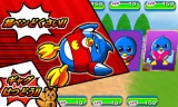 ペンギンの問題＋ 爆勝！ルーレットバトル！！