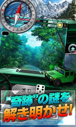 恐竜ドミニオン