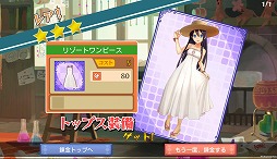 画像ギャラリー No.010のサムネイル画像 / 「ぐるぐるイーグル」，正式サービス間近。事前登録特典を入手しよう