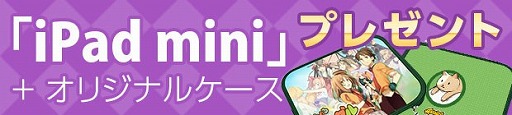 画像ギャラリー No.011のサムネイル画像 / 「ぐるぐるイーグル」，正式サービス間近。事前登録特典を入手しよう