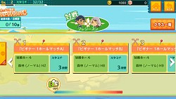 画像ギャラリー No.004のサムネイル画像 / 「ぐるぐるイーグル」，30万DL突破。チームで挑むショートチャレンジ杯を開催