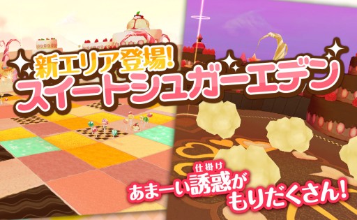 画像ギャラリー No.002のサムネイル画像 / iOS版「ぐるぐるイーグル」，お菓子の国をイメージした新エリアが登場