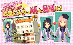 画像ギャラリー No.003のサムネイル画像 / 「ぐるぐるイーグル」，キャラの見た目を変えられる「メイクアップ」を実装