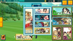 画像ギャラリー No.004のサムネイル画像 / 「ぐるぐるイーグル」，キャラの見た目を変えられる「メイクアップ」を実装