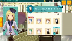 画像ギャラリー No.006のサムネイル画像 / 「ぐるぐるイーグル」，キャラの見た目を変えられる「メイクアップ」を実装