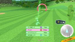 画像ギャラリー No.009のサムネイル画像 / 「ぐるぐるイーグル」，キャラの見た目を変えられる「メイクアップ」を実装