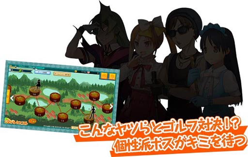 画像ギャラリー No.008のサムネイル画像 / 「ぐるぐるイーグル」，クリア条件を達成しながら進める「ぐるぐるクエスト」を実装