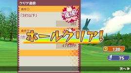 画像ギャラリー No.008のサムネイル画像 / 「スマホでゴルフ！ぐるぐるイーグル」150万DL達成記念キャンペーンを実施