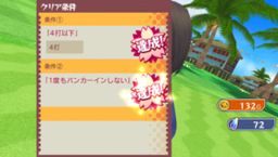 画像ギャラリー No.004のサムネイル画像 / 「スマホでゴルフ！ぐるぐるイーグル」が1周年。記念のGuru★Fesを実施