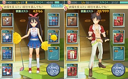 スマホでゴルフ！ ぐるぐるイーグル