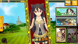 スマホでゴルフ！ ぐるぐるイーグル