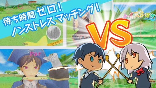 画像ギャラリー No.013のサムネイル画像 / 「スマホでゴルフ！ ぐるぐるイーグル」Android版が配信開始。記念イベント実施