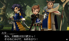 画像ギャラリー No.009のサムネイル画像 / 「ブレイブリーセカンド」，主人公の「ユウ・ゼネオルシア」ら登場キャラクターに関する情報や，ナビゲートシステム「教えてアニエス」の概要を紹介
