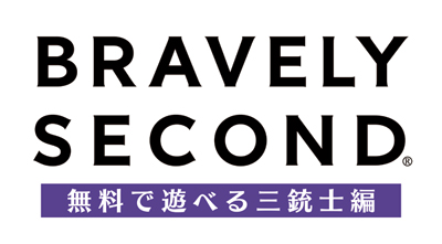 画像ギャラリー No.001のサムネイル画像 / 「ブレイブリーセカンド」の体験版が12月10日より配信。キャラクターボイス付きのオリジナルストーリーが展開し，製品版への引き継ぎ要素もあり