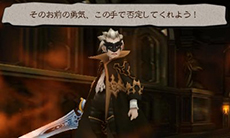 画像ギャラリー No.006のサムネイル画像 / 「ブレイブリーセカンド」，新たなシステム「連続チャンス」や「マイセット」に関する情報が公開に。新キャラ「皇帝オブリビオン」らのプロフィールも判明