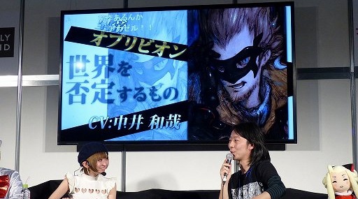 画像ギャラリー No.008のサムネイル画像 / 闘会議2015「ブレイブリーセカンド 新春特番」をレポート。浅野プロデューサーが，体験版「無料で遊べる三銃士編」の新情報を語った