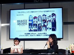 画像ギャラリー No.016のサムネイル画像 / 闘会議2015「ブレイブリーセカンド 新春特番」をレポート。浅野プロデューサーが，体験版「無料で遊べる三銃士編」の新情報を語った