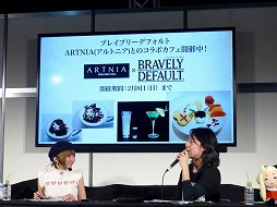 画像ギャラリー No.017のサムネイル画像 / 闘会議2015「ブレイブリーセカンド 新春特番」をレポート。浅野プロデューサーが，体験版「無料で遊べる三銃士編」の新情報を語った