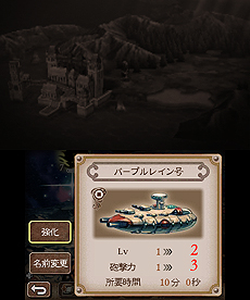 画像ギャラリー No.008のサムネイル画像 / 「ブレイブリーセカンド」，「必殺技」や月面で戦える「魔王」，各ジョブのアスタリスク所持者の情報が公開