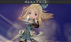 画像ギャラリー No.012のサムネイル画像 / 「ブレイブリーセカンド」，「必殺技」や月面で戦える「魔王」，各ジョブのアスタリスク所持者の情報が公開
