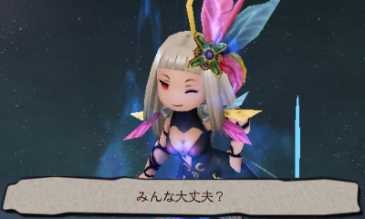 画像ギャラリー No.014のサムネイル画像 / 「ブレイブリーセカンド」，「必殺技」や月面で戦える「魔王」，各ジョブのアスタリスク所持者の情報が公開