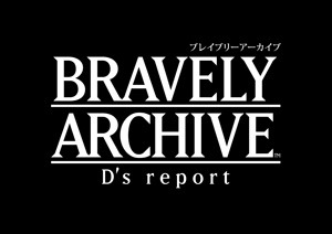 画像ギャラリー No.021のサムネイル画像 / 「ブレイブリーセカンド エンドレイヤー」関連コラボイベント情報を公開
