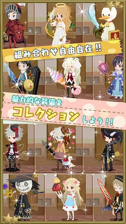 画像ギャラリー No.002のサムネイル画像 / RPG「ポケットナイツ」のiOS版が配信中。可愛いアバターで冒険しよう