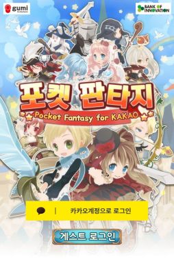 画像ギャラリー No.001のサムネイル画像 / 「ポケットナイツ」，韓国版を「Kakao Talk」内で提供開始