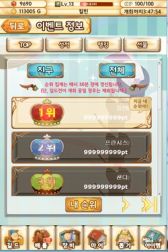 画像ギャラリー No.002のサムネイル画像 / 「ポケットナイツ」，韓国版を「Kakao Talk」内で提供開始
