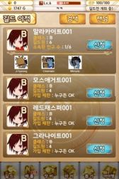 画像ギャラリー No.004のサムネイル画像 / 「ポケットナイツ」，韓国版を「Kakao Talk」内で提供開始