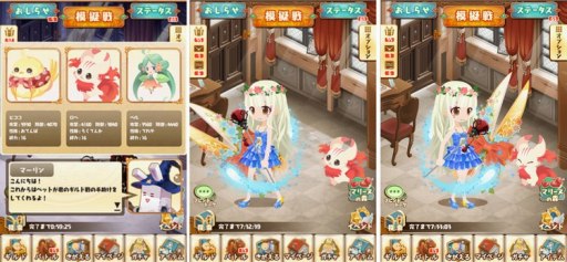 画像ギャラリー No.004のサムネイル画像 / 「ポケットナイツ」，アバターの戦闘力強化にもつながる新機能「ペット」を追加