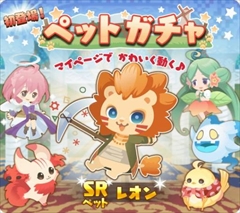 画像ギャラリー No.006のサムネイル画像 / 「ポケットナイツ」，アバターの戦闘力強化にもつながる新機能「ペット」を追加