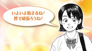 画像ギャラリー No.003のサムネイル画像 / 「100万人のWinning Post」，Web漫画“優駿の門2020馬術”とのコラボイベントが開始