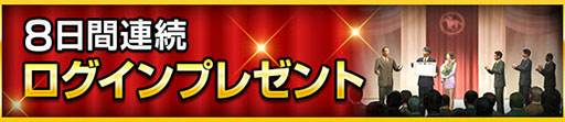 画像ギャラリー No.002のサムネイル画像 / 「100万人のWinning Post」，2023年リニューアルが実施