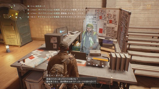 画像ギャラリー No.013のサムネイル画像 / ついに発売された「ディビジョン」のレビューをお届け。荒れ果てたリアルスケールのニューヨークでは，多数のミッションと容赦ない暴力がプレイヤーを待つ