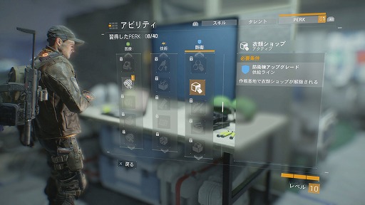 画像ギャラリー No.017のサムネイル画像 / ついに発売された「ディビジョン」のレビューをお届け。荒れ果てたリアルスケールのニューヨークでは，多数のミッションと容赦ない暴力がプレイヤーを待つ