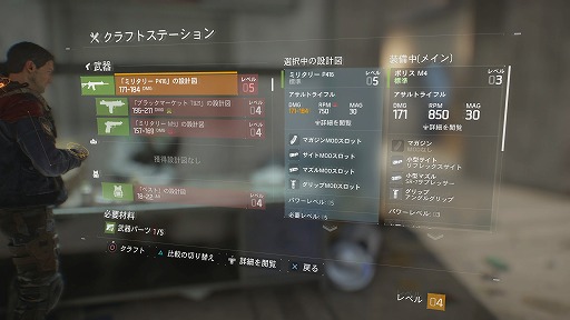 画像ギャラリー No.020のサムネイル画像 / ついに発売された「ディビジョン」のレビューをお届け。荒れ果てたリアルスケールのニューヨークでは，多数のミッションと容赦ない暴力がプレイヤーを待つ