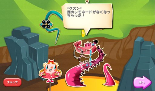 画像ギャラリー No.005のサムネイル画像 / ［GDC 2016］カジュアルなモバイルゲームにおける効率的な物語の伝え方とは。「キャンディークラッシュ」のKingが語ったその秘訣