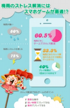 画像ギャラリー No.004のサムネイル画像 / 「キャンディークラッシュ」5周年を迎えた今だから語れる成功と失敗。“次の一手”にも言及されたKing Japan代表 枝廣 憲氏インタビュー
