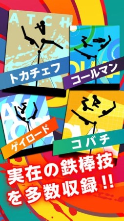 トカチェフ