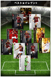 画像ギャラリー No.003のサムネイル画像 / 「欧州クラブチームサッカー BEST☆ELEVEN＋」がAmazon Android アプリストアに登場