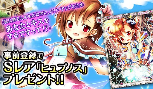 画像ギャラリー No.003のサムネイル画像 / キスとお風呂で強くなるRPG「エンジェルマスター」，iOS版が事前登録受付中