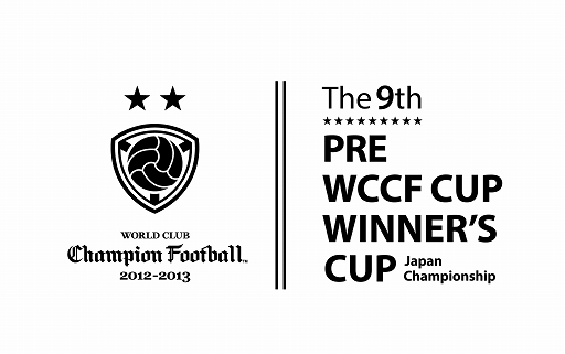 画像ギャラリー No.003のサムネイル画像 / 「WCCF」公式大会前哨戦がニコ生で実況放送決定。ゲストは小林ゆうさん
