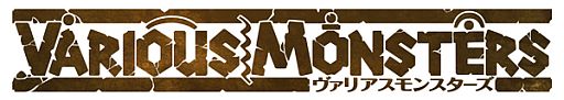 画像ギャラリー No.001のサムネイル画像 / リズムバトルで敵を倒すRPG「ヴァリアスモンスターズ」がiOS向けに配信開始