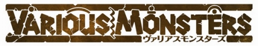 画像ギャラリー No.001のサムネイル画像 / リズムバトルRPG「ヴァリアスモンスターズ」，台湾でのサービスがスタート